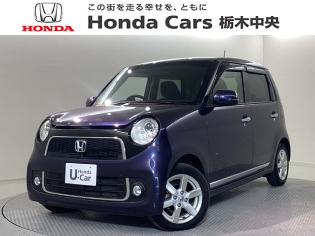 N-ONE プレミアム Lパッケージ 