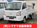 日産 NT100クリッパー