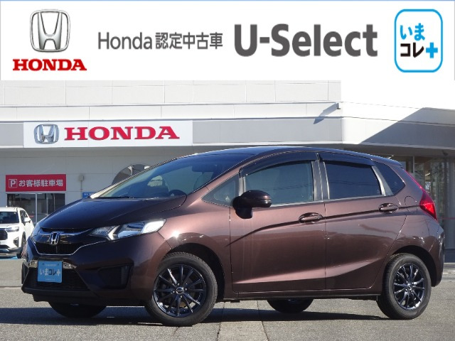 フィット 1.3 13G Fパッケージ コンフォートエディション 