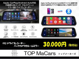ルームミラー設置も、行っております!ご不明点は、お気軽にご連絡をお待ちしております。