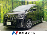 トヨタ アルファード