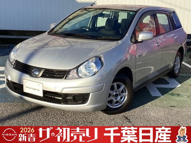 ADエキスパート1.5 GX