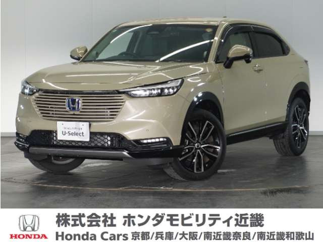 ヴェゼル 1.5 ハイブリッド Z 