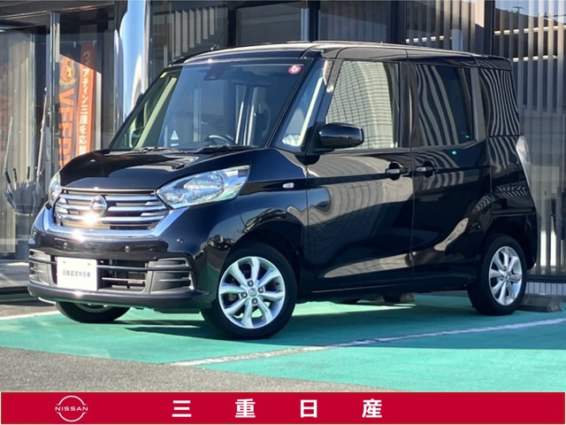 デイズルークス X Vセレクション 