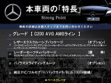 Cクラス C200 アバンギャルド AMGライン 