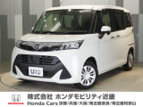 ダイハツ トール
