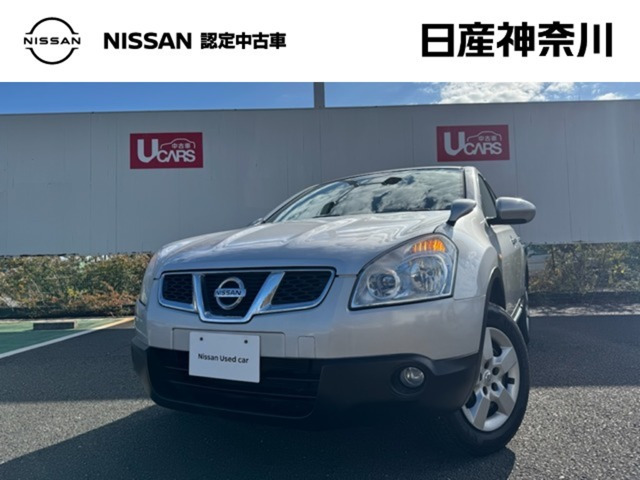 デュアリス2.0 20S