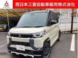 三菱 デリカミニ