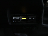【ETC2.0車載器】料金所での決済だけでなく、渋滞などの道路情報と連動してさまざまなサービスを受けることができる、次世代型のETC車載器を装着しています!