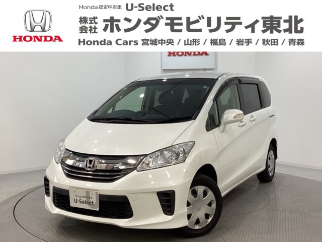 フリード1.5 G プレミアムエディション 4WD