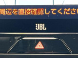 車種ごとにこだわりの音響設定がされているJBLサウンドシステム!