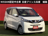 お車のご検討ありがとうございます。日産プリンス兵庫販売株式会社 姫路中古車センター TEL079-298-2323 お問い合わせお待ちしております。