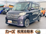 軽39.8専門店カーズの車輌をご覧いただき、誠にありがとうございます。福岡県朝倉市甘木368-1 TEL:0946-28-8502までお問い合わせ下さい♪