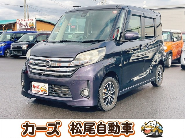 デイズルークス ハイウェイスター ターボ 12ヶ月保証走行無制限