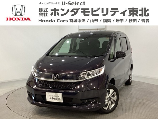 フリード1.5 ハイブリッド G 4WD