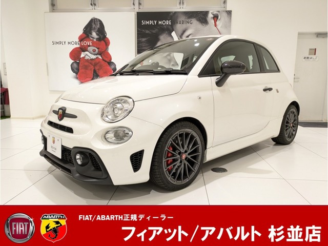 アバルト695コンペティツィオーネ