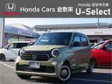 ☆ご覧いただきありがとうございます。Honda Cars 倉敷東です☆明るい笑顔で皆さんのご来店をお待ちしております。また、ネットでのお問い合わせも大歓迎です。気になった方はすぐにお電話を!