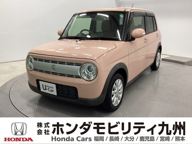 アルトラパン X 