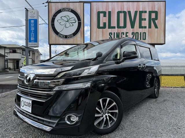 ヴェルファイア2.5 V