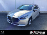 マツダ MAZDA2