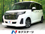 両側電動スライド 全周囲カメラ シートヒーター 禁煙車 ドラレコ