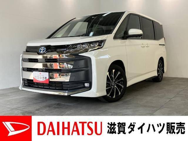 ノア  1.8 ハイブリッド S-Z