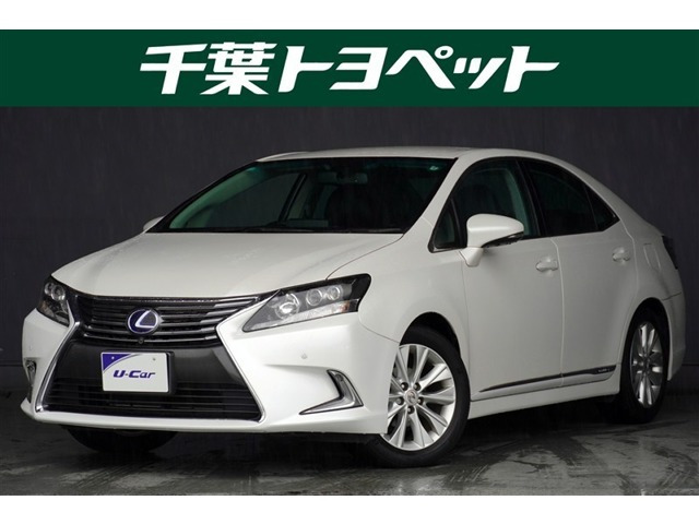 HS250h バージョンL