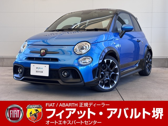 アバルト695トリビュート 131 ラリー