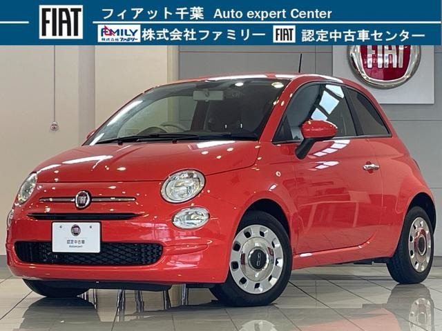 500  ツインエア カルト