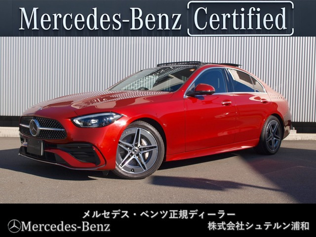 Cクラス C200 アバンギャルド AMGライン (ISG搭載モデル)