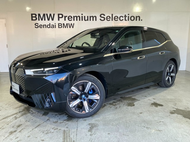 iXxドライブ50 4WD