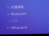 Bluetooth対応です☆お好きな音楽でますますドライブが楽しくなりますね(^^♪