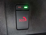 ☆SOSコール☆事故や急病時などに、ボタンひとつで専門のオペレーターに接続出来ます!(登録が必要です!)