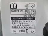 タイヤサイズです♪お客さまのお好きなタイヤ・ホイール(車検対応品のみ)への買い換えも可能です。お気軽にご相談下さい♪