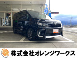 気になる事やご不明な点がございましたら無料電話0078-6002-068130までお気軽にご連絡下さい!