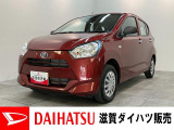ダイハツ ミライース