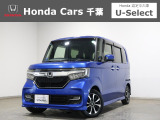 ホンダカーズ千葉茂原北店へようこそ! 当社お墨付き車両!人気車両で充実装備の一台!おススメです☆どうぞご覧くださいませ☆