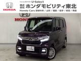 ホンダ N-BOXカスタム