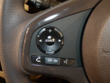 【ステアリングリモコン】ステアリングにオーディオ調節可能なスイッチが装備されていますので運転中でも視線をそらさずにオーディオの調節が可能です!