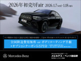Gクラス G450d AMGラインパッケージ (ISG) 4WD 