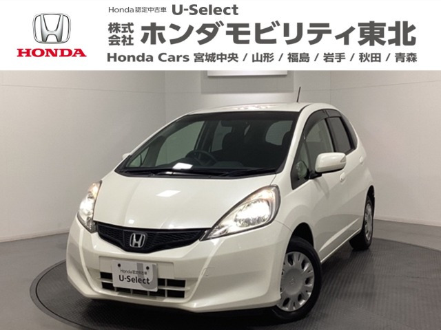 フィット1.3 G スマートセレクション ファインスタイル