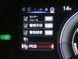 レーンディパーチャーアラートとは車線または走路からの逸脱の可能性を警告すると共に、車線または走路からの逸脱を避けるためのハンドル操作の一部を支援する機能です。詳細は販売店スタッフまでおたずねください。