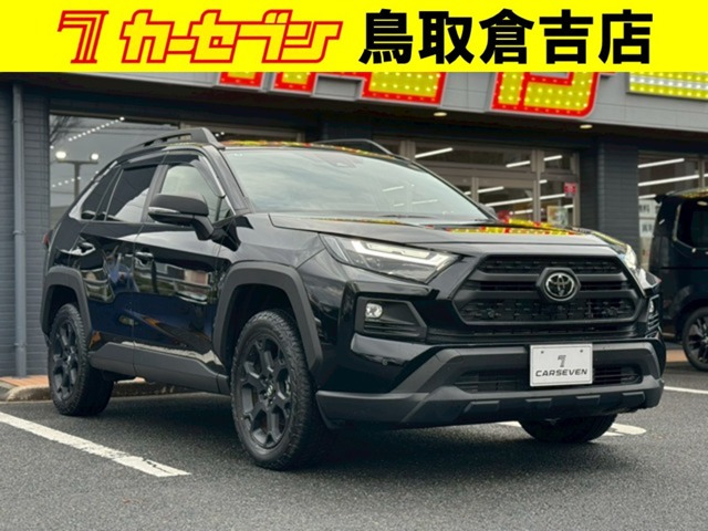RAV4 2.5 ハイブリッド アドベンチャー オフロードパッケージ II E-Four 4WD （6AA-AXAH54）