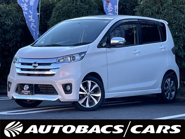 デイズハイウェイスター Gターボ