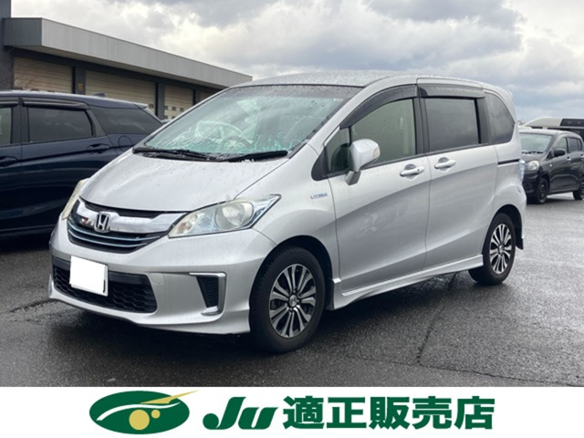 フリードハイブリッド 1.5 ジャストセレクション 