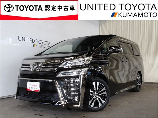 ヴェルファイア 2.5 Z Gエディション （3BA-AGH30W）