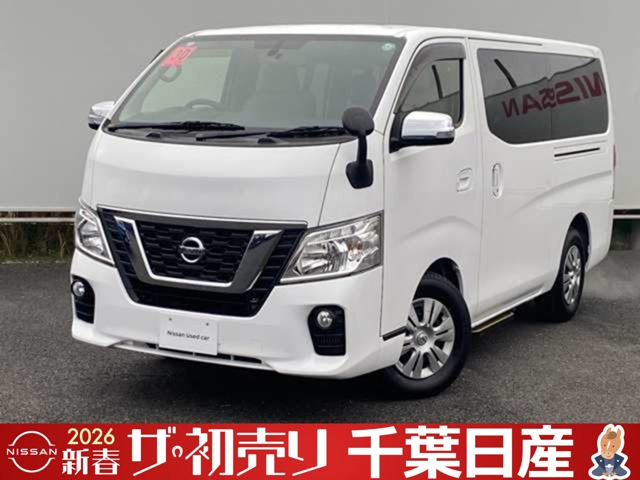 NV350キャラバンワゴン2.5 GX ロング 低床