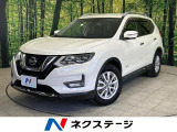 日産 エクストレイル