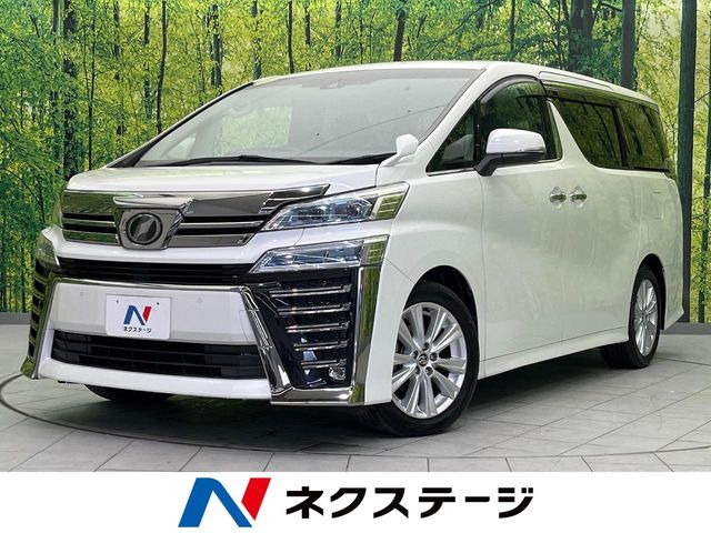 ヴェルファイア 2.5 Z Aエディション （DBA-AGH30W）