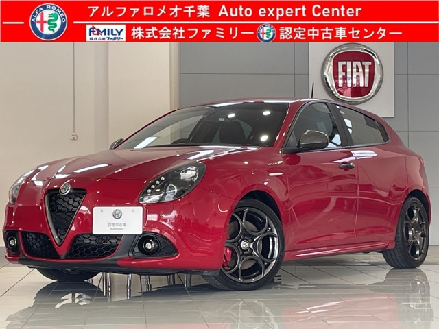 ジュリエッタ ヴェローチェ 1750 TBI 